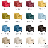 キッズソファ 1人掛け | chateau 1P カレイド