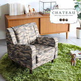 キッズソファ 1人掛け | chateau 1P 迷彩