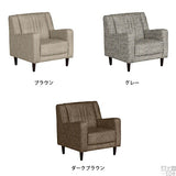 キッズソファ 1人掛け | chateau 1P ウィーブ