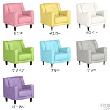 キッズソファ 1人掛け 抗菌生地 | chateau 1P マジック