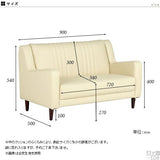 キッズソファ 2人掛け 抗菌生地 | chateau 2P マジック