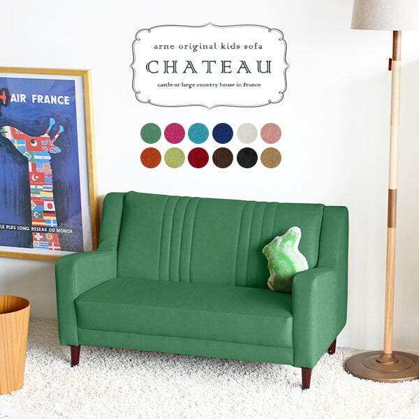 二人掛けソファ ナチュラルデザイン｜chateau 2P ソフィア｜0000a16370 