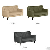 キッズソファ 2人掛け | chateau 2P モダン