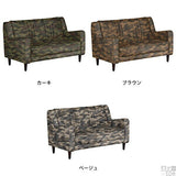 キッズソファ 2人掛け | chateau 2P 迷彩