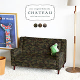 キッズソファ 2人掛け | chateau 2P 迷彩