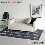 ローベンチソファ | Baggy DX-コノジ 3×5 NS-7