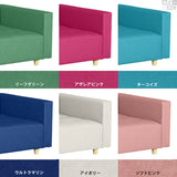 ローベンチソファ | Baggy DX-コノジ 3×7 ソフィア