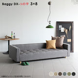 ローベンチソファ | Baggy DX-コノジ 3×8 NS-7