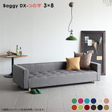 ローベンチソファ | Baggy DX-コノジ 3×8 ソフィア