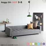 ローベンチソファ | Baggy DX-コノジ 3×8 マジック