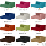 ローベンチソファ | Baggy DX-L 3×4 ソフィア