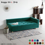 ローベンチソファ | Baggy DX-L 3×6 ソフィア