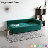 ローベンチソファ | Baggy DX-L 3×6 マジック