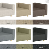 ローベンチソファ | Baggy DX-L 3×8 NS-7