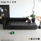 ローベンチソファ | Baggy DX-R 3×8 NS-7