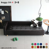 ローベンチソファ | Baggy DX-R 3×8 ソフィア