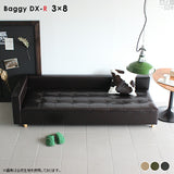 ローベンチソファ | Baggy DX-R 3×8 モダン