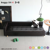 ローベンチソファ | Baggy DX-R 3×8 マジック