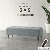 ベンチソファ— | Baggy RG 2×5 NS-7