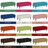 ベンチソファ— | Baggy RG 2×5 ソフィア