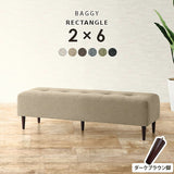 ベンチソファ— | Baggy RG 2×6 NS-7