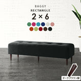 ベンチソファ— | Baggy RG 2×6 ソフィア