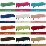 ベンチソファ— | Baggy RG 2×6 ソフィア