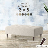 ベンチソファ— | Baggy RG 3×5 NS-7