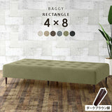 ベンチソファ— | Baggy RG 4×8 NS-7