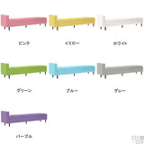 片肘掛け ベンチソファ | Baggy SA 2×8 マジック