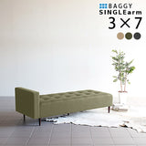 片肘掛け ベンチソファ | Baggy SA 3×7 モダン