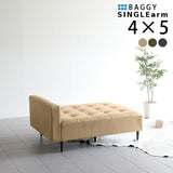 片肘掛け ベンチソファ | Baggy SA 4×5 モダン