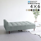 片肘掛け ベンチソファ | Baggy SA 4×6 NS-7