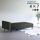 片肘掛け ベンチソファ | Baggy SA 4×7 モダン