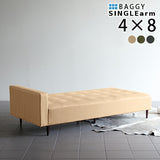 片肘掛け ベンチソファ | Baggy SA 4×8 モダン