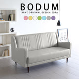 ソファ 3人掛け | Bodum 3P マジック