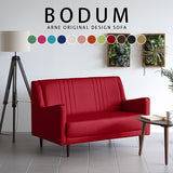 ソファ 2人掛け | Bodum 2P ソフィア