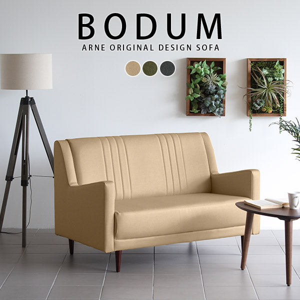 ソファ 2人掛け｜Bodum 2P モダン｜0000a18381 - オーダー家具