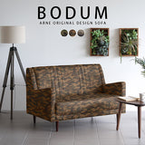 ソファ 2人掛け | Bodum 2P 迷彩