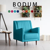 ソファ 1人掛け | Bodum 1P ソフィア