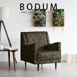ソファ 1人掛け | Bodum 1P 迷彩