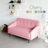 2人掛けソファ | Cherry 2P マジック