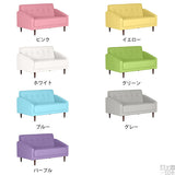 2人掛けソファ | Cherry 2P マジック