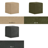 Dice 52 PC-300-1 ベージュ