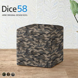 Dice 58 迷彩88301-1 カーキ