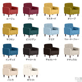 キッズソファ 1人掛け | Gulliver 1P カレイド