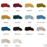 キッズソファ 3人掛け L字 | Gulliver L字 カレイド