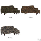 キッズソファ 3人掛け L字 | Gulliver L字 迷彩