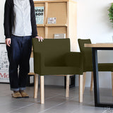 チェアー カフェ風 | JOY Sサイズ 両肘タイプ モダン生地 ナチュラル脚