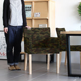 いす シンプル | JOY Sサイズ 両肘タイプ 迷彩生地 ナチュラル脚